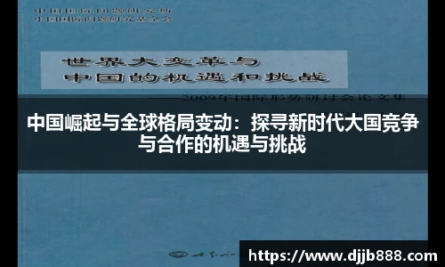 AG真人百家乐