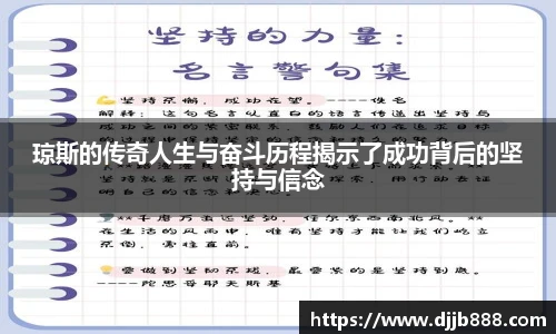 AG真人百家乐